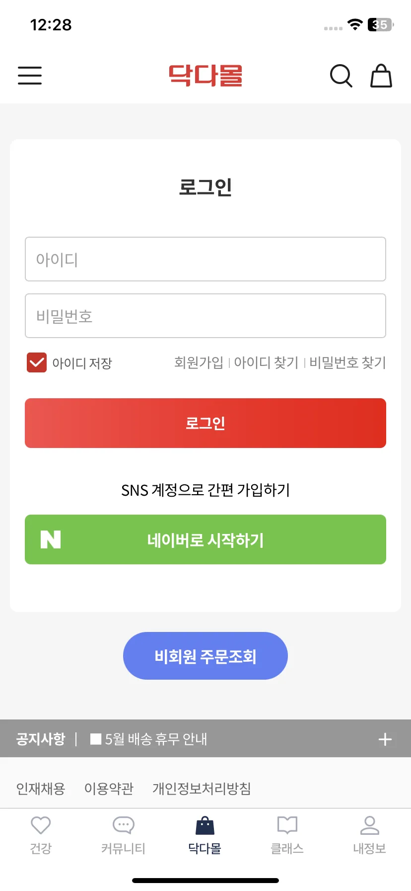 Test Image 18